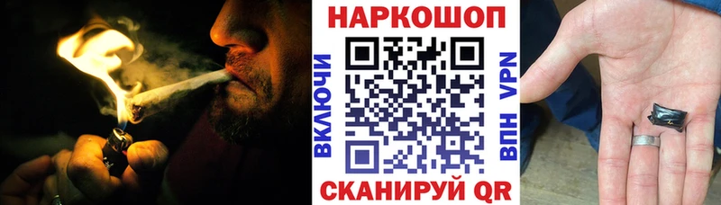 Как найти закладки Фёдоровский COCAIN  Гашиш  Alpha-PVP  кракен ссылки  Бошки Шишки 