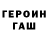 Метадон кристалл Nesstii