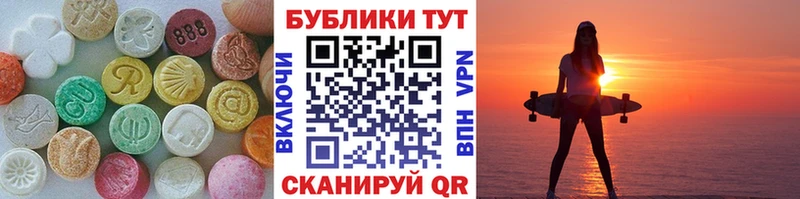ЭКСТАЗИ Cube  Фёдоровский 
