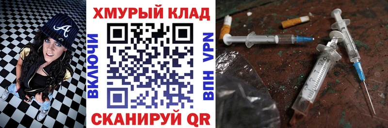дарк нет наркотические препараты  Фёдоровский  ГЕРОИН хмурый  магазин  наркотиков 
