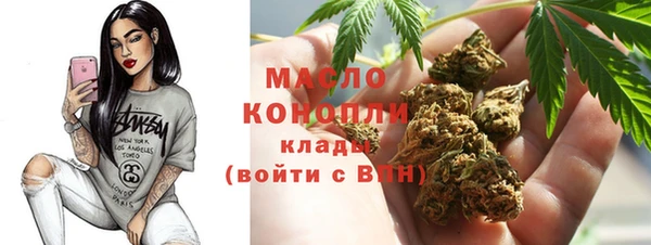 альфа пвп Бородино