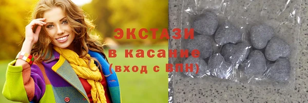 тгк Бронницы