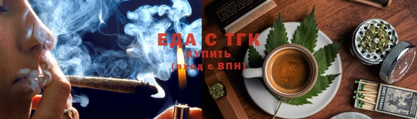 тгк Бронницы