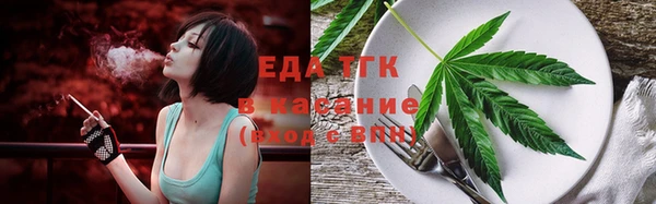 альфа пвп Бородино