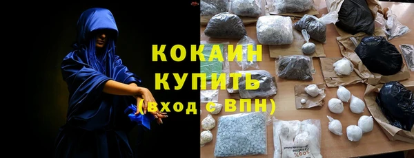 альфа пвп Бородино