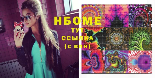 тгк Бронницы