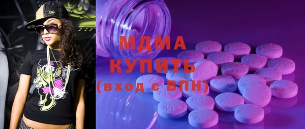 альфа пвп Бородино