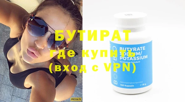 кокс Бугульма