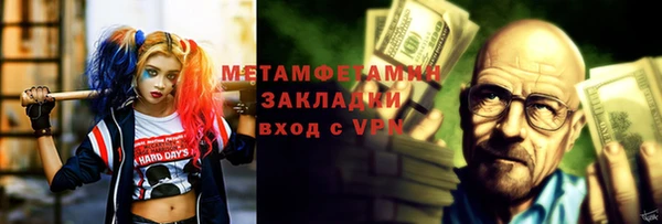 тгк Бронницы