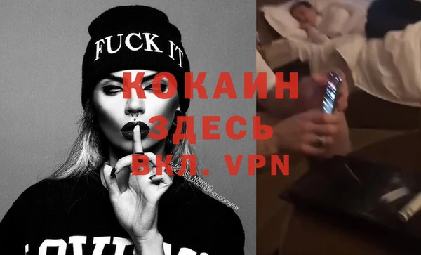 тгк Бронницы