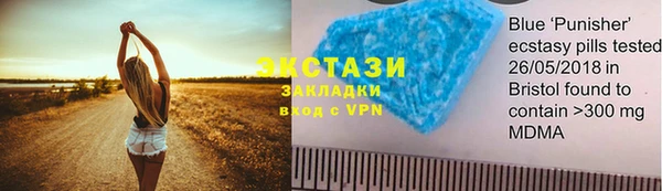 альфа пвп Бородино