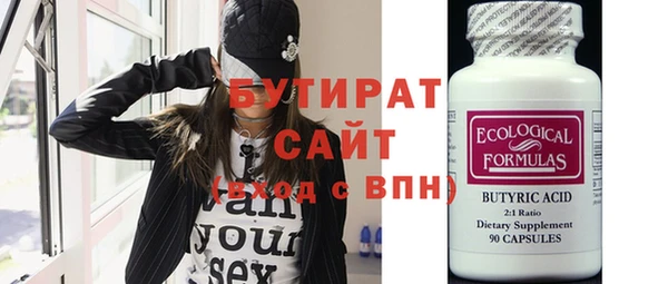 тгк Бронницы