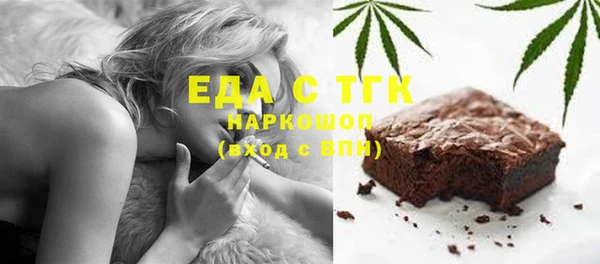 кокс Бугульма