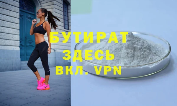 кокс Бугульма