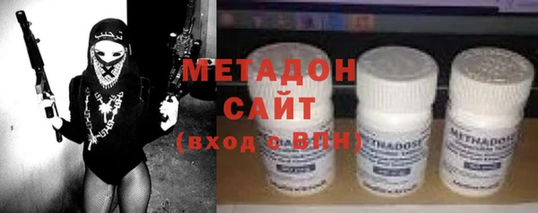 тгк Бронницы