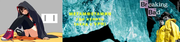 тгк Бронницы