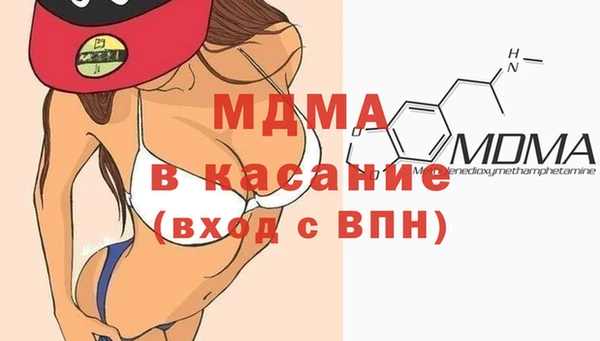 тгк Бронницы