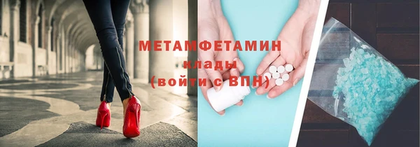 тгк Бронницы