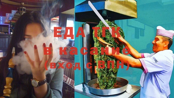 альфа пвп Бородино