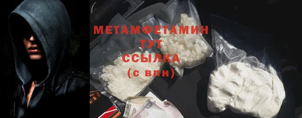 тгк Бронницы