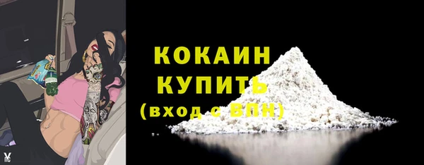 кокс Бугульма