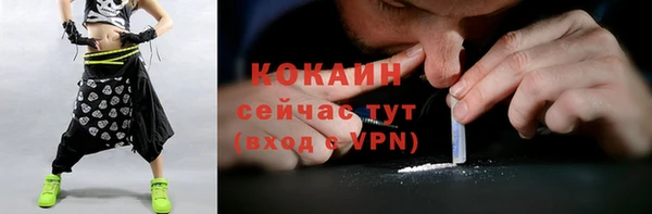кокс Бугульма