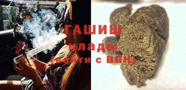 альфа пвп Бородино