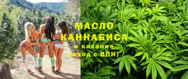 альфа пвп Бородино