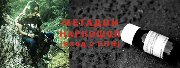 альфа пвп Бородино