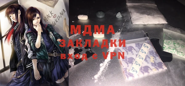 мефедрон VHQ Богородск