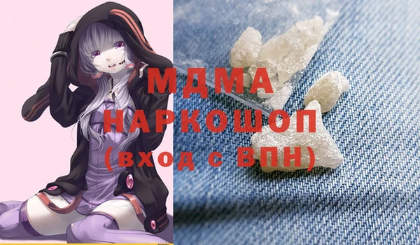 кокс Бугульма