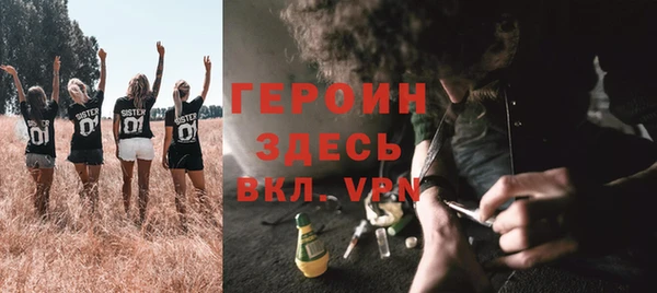 альфа пвп Бородино
