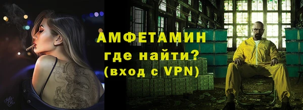 тгк Бронницы