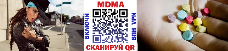 где купить наркотик  Фёдоровский  гидра ONION  MDMA VHQ 