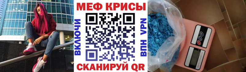 Меф 4 MMC  Фёдоровский 