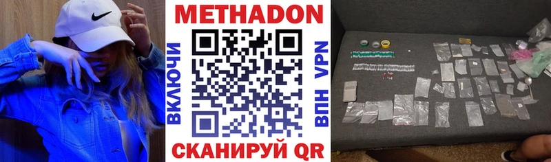 кракен Фёдоровский МЕТАДОН белоснежный купить наркоту