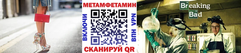 МЕТАМФЕТАМИН пудра Фёдоровский