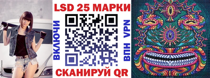 Марки NBOMe 1500мкг  KRAKEN вход  нарко площадка клад  Фёдоровский 