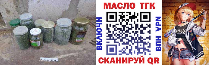 ТГК жижа Фёдоровский